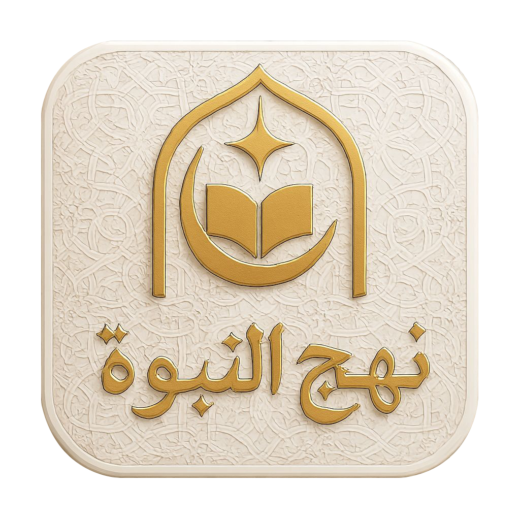 The approach of prophecy